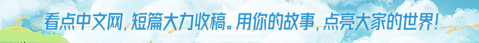 感谢